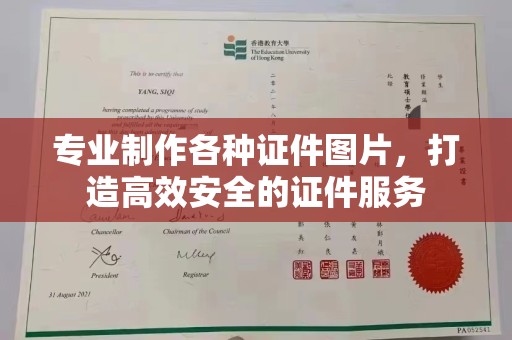 青山专业制作各种证件图片，打造高效安全的证件服务